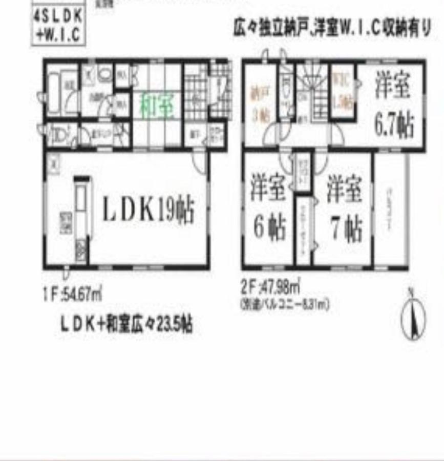 福恵館 Villa Fukuoka  Eksteriør bilde